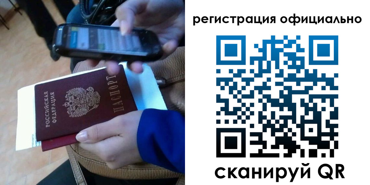 временная регистрация купить в Верхнем Тагиле