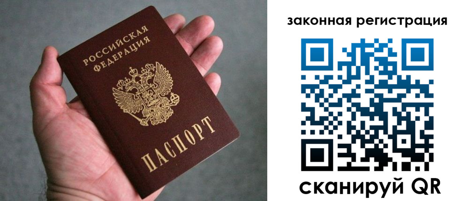 временная регистрация надежно в Верхнем Тагиле