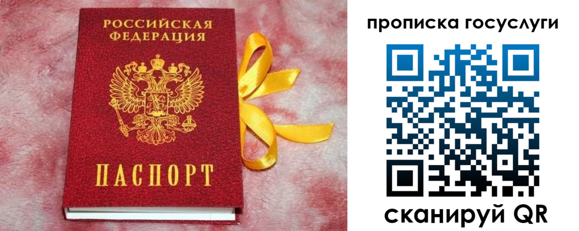 регистрация в Верхнем Тагиле