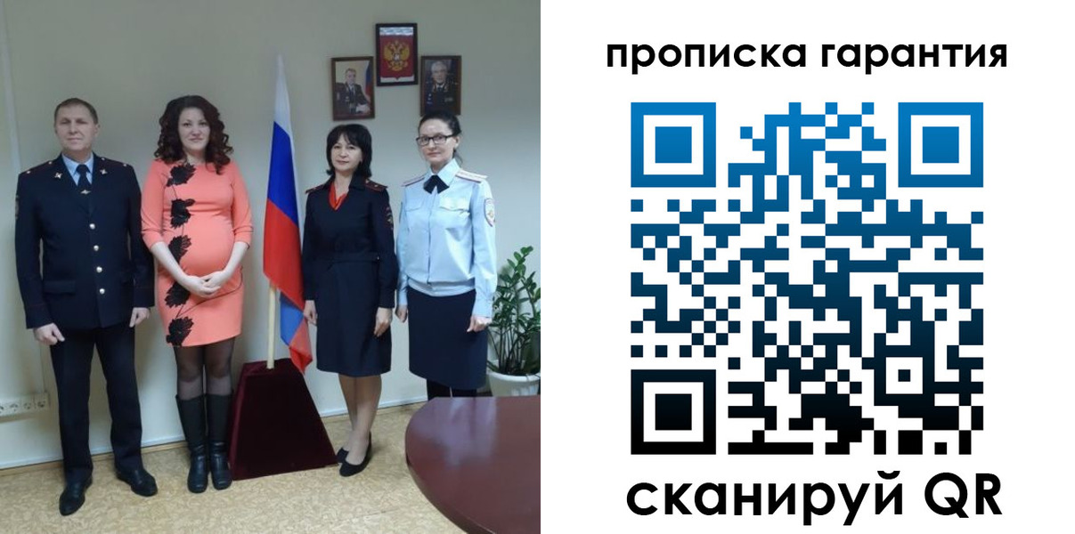 регистрация в Верхнем Тагиле