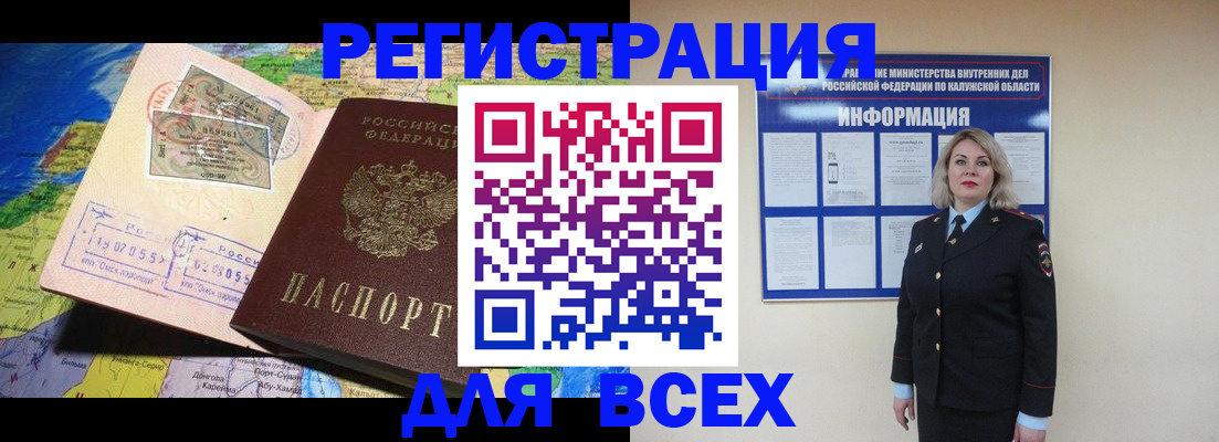 купить прописку в Верхнем Тагиле