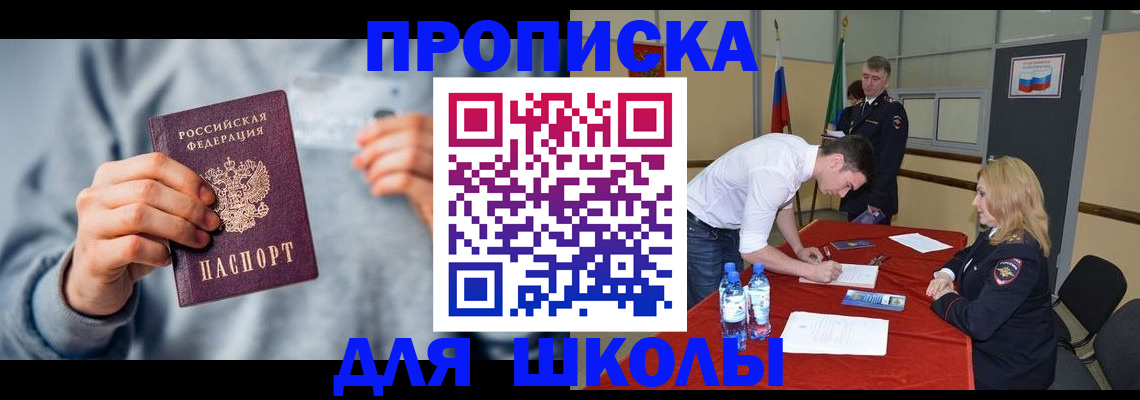 прописка поиск в Верхнем Тагиле