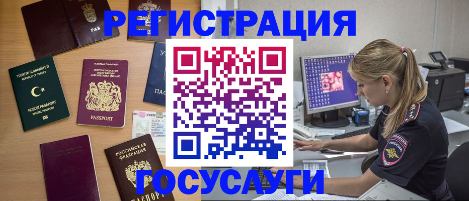 прописка для школы в Верхнем Тагиле